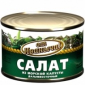 Салат из морской капусты Дальневосточный 220г (48) (Балт Ост)